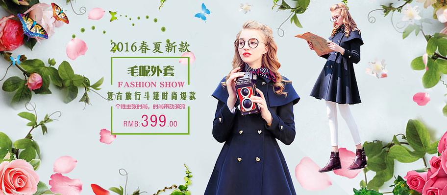 服装banner